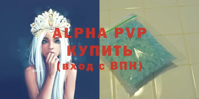 Как найти закладки Цоци-Юрт Alpha PVP  Галлюциногенные грибы  НБОМе  Меф  Cocaine 