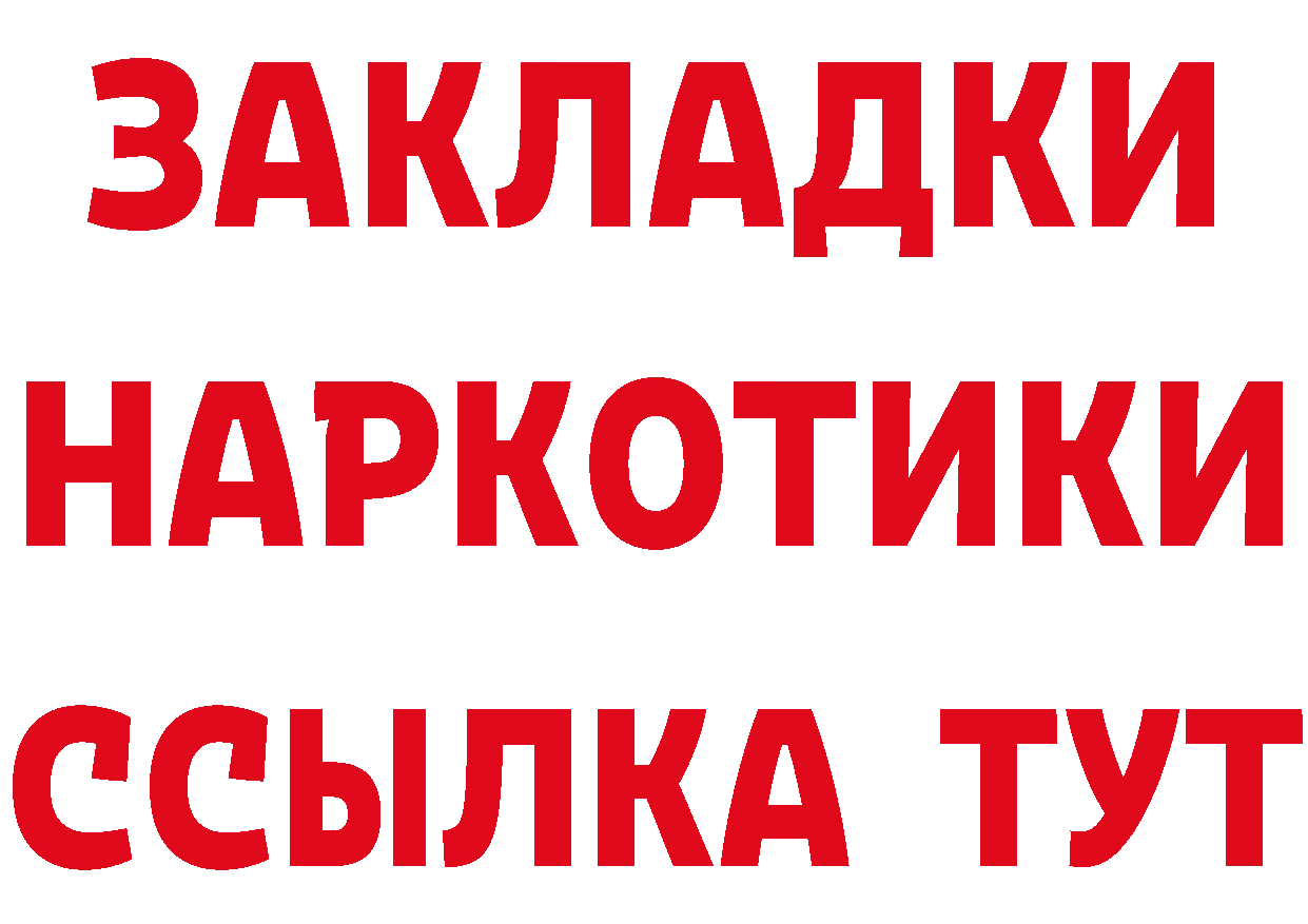 АМФ 97% как войти маркетплейс гидра Цоци-Юрт