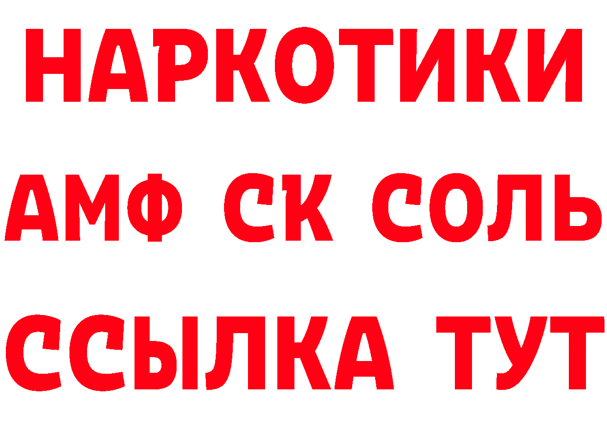 КЕТАМИН ketamine как войти маркетплейс hydra Цоци-Юрт