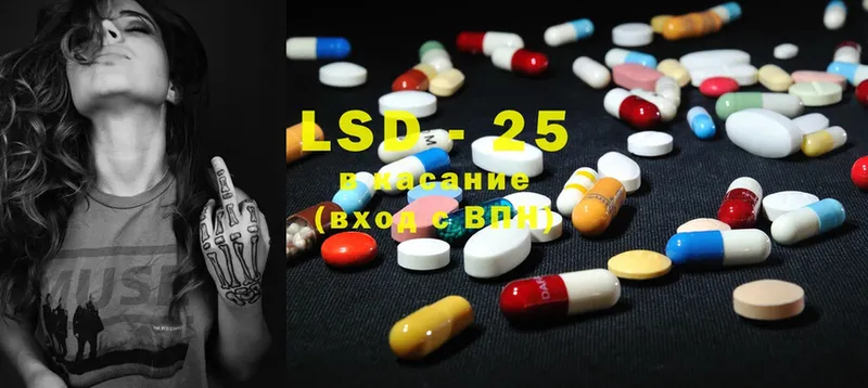 где купить   Цоци-Юрт  LSD-25 экстази ecstasy 